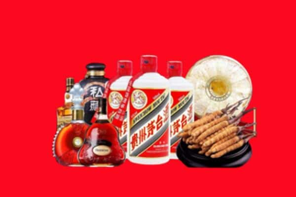 宜昌市烟酒回收